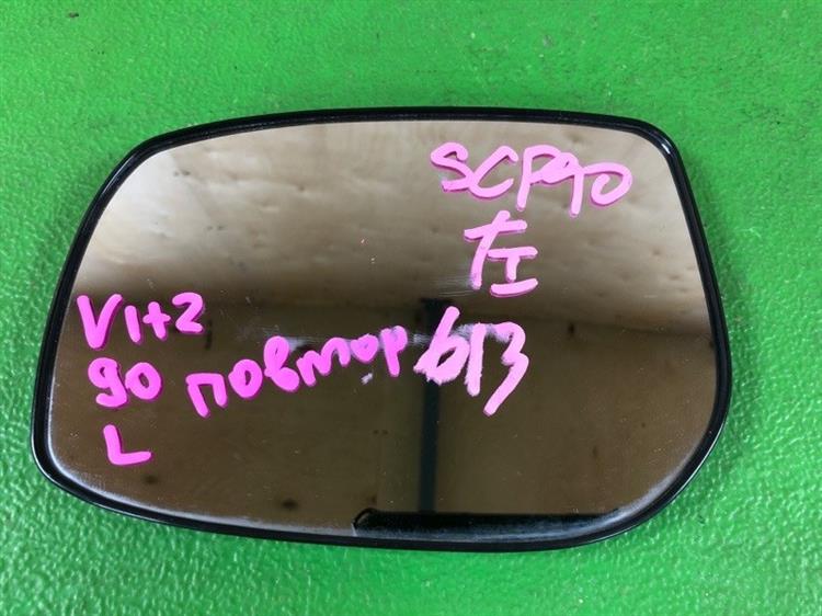 Зеркало Тойота Витц в Якутске 1091381